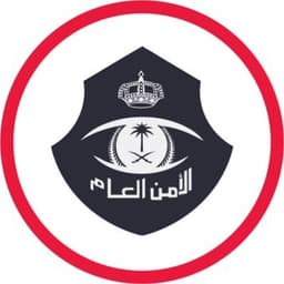 Public Security (Saudi)